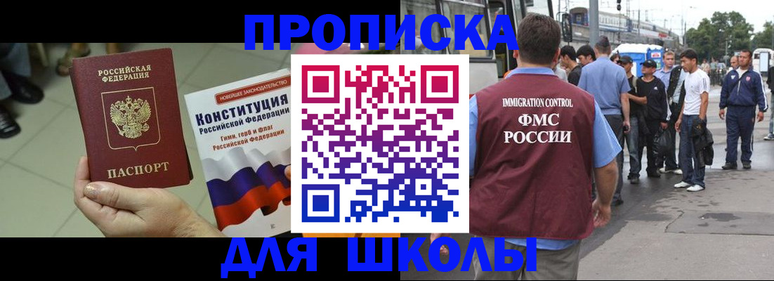 прописка для кредита в Краснокамске
